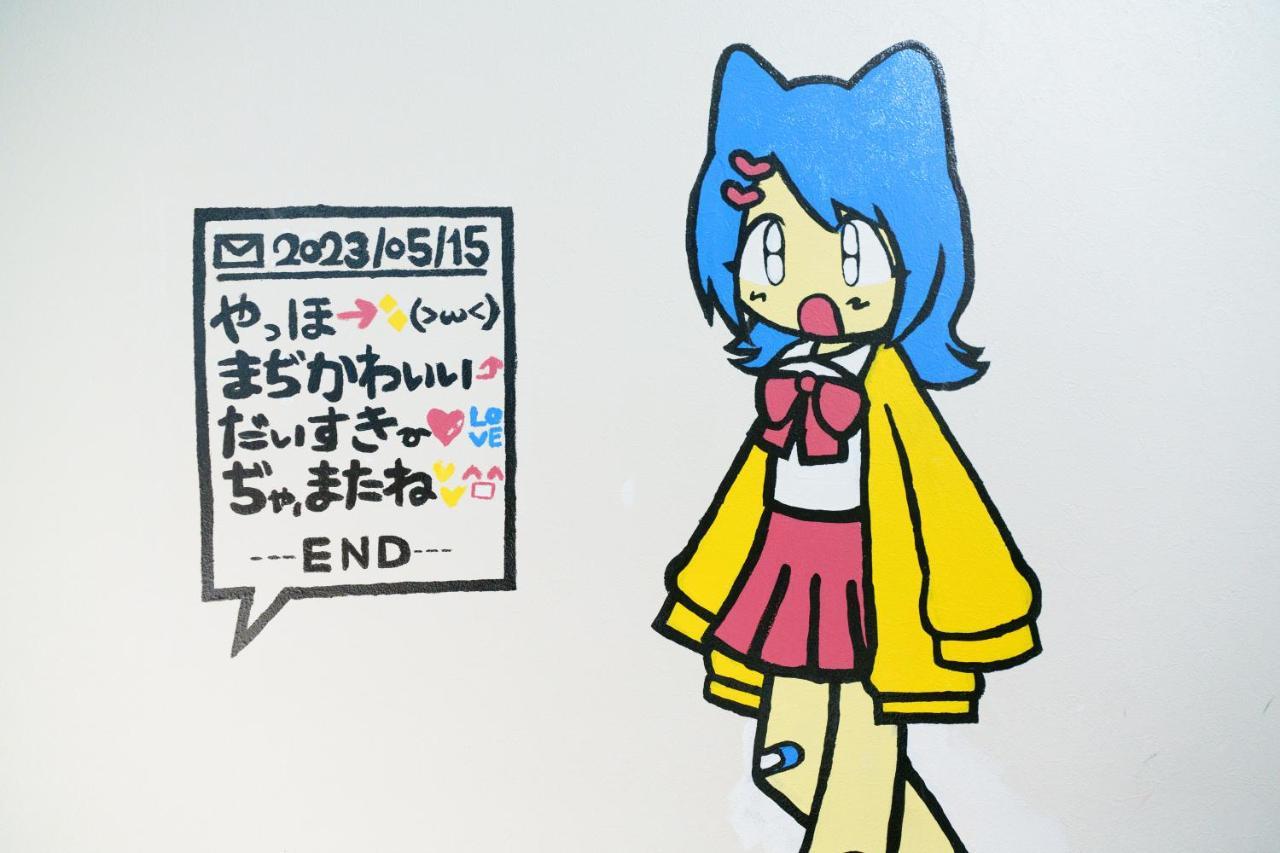 自由自在osu 201 Lägenhet Nagoya Exteriör bild